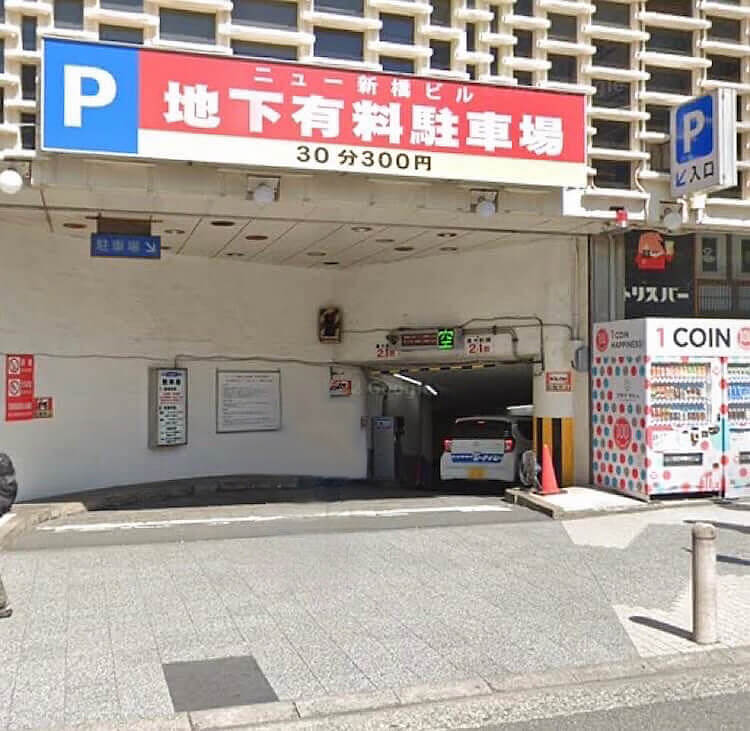 近隣駐車場の入り口
